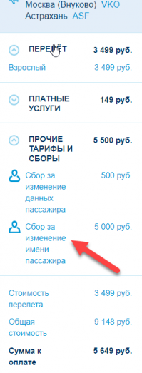 Лоукостер "Победа" - хуже гопника