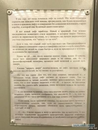 17 уморительных объявлений от оригиналов, которые заставят вас улыбнуться