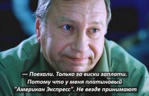 Российская компания Volgabus представила беспилотный вездеход