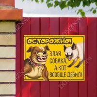 Бесстрашный кот показал, кто хозяин на улице, когда прогнал со двора немецкую овчарку