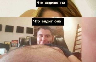 При таком раскладе, он видит примерно так