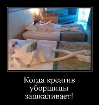 20 приятных мелочей, которые делают отели более комфортными для постояльцев