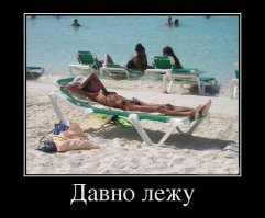 Пляжные хитрости для самых изобретательных