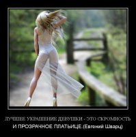 Сексуальные летние платья от 257 рублей, которые были найдены специально для Фишек