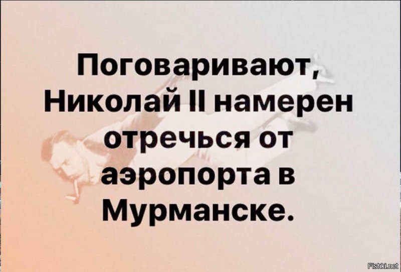 Омск остался без Летова: Путин присвоил аэропортам имена великих россиян