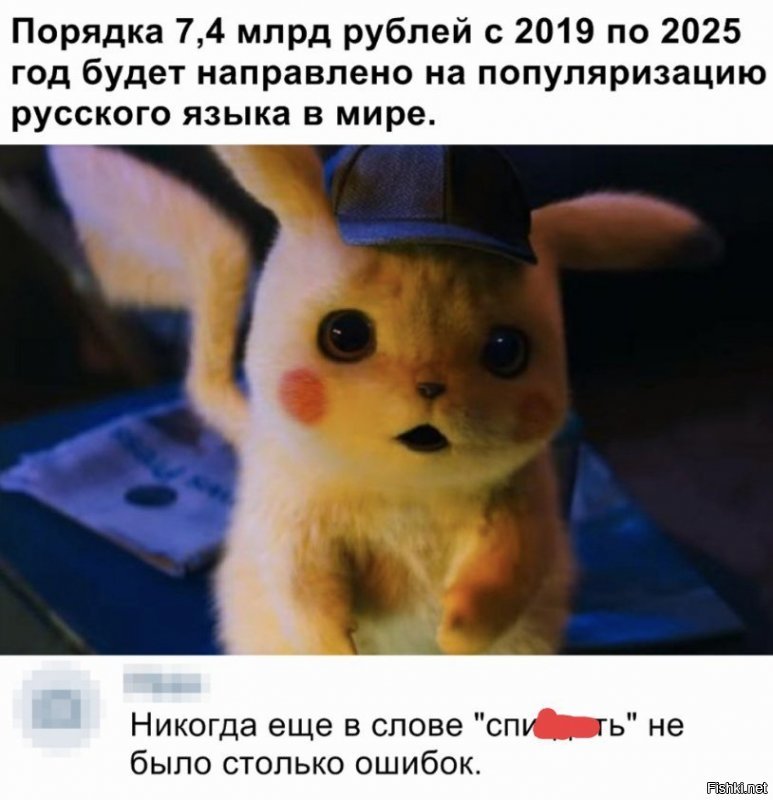 "Роскосмос" растаскивают мешками
