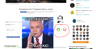 Зашел на пост про "13" и увидел 13 лайков, а комментов - 12. Непорядок! Оставлю 13-й коммент