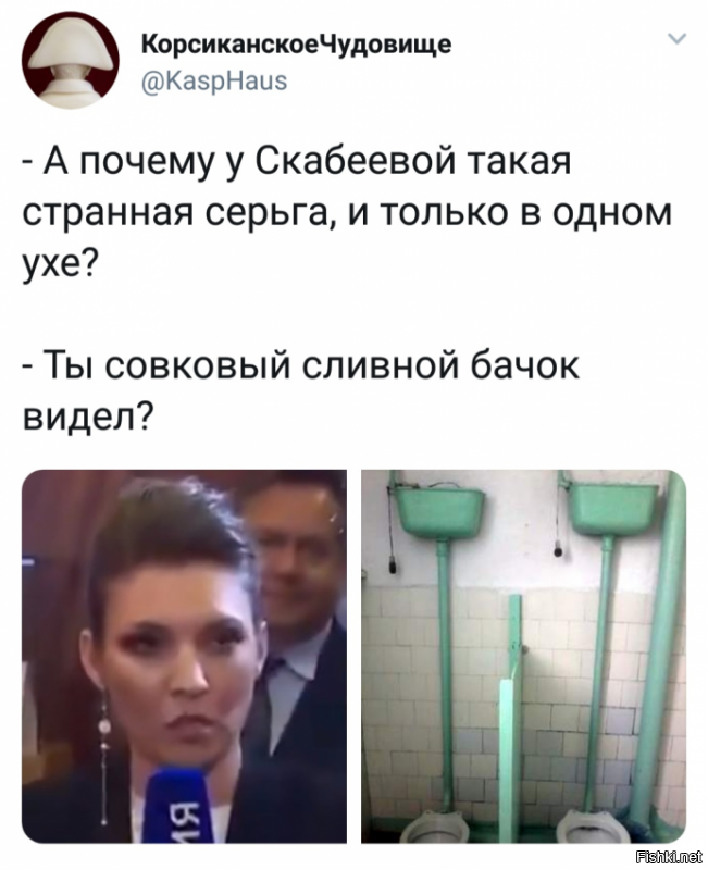 Скабеева снова выгнала украинского эксперта "навсегда", но зрители ей не поверили