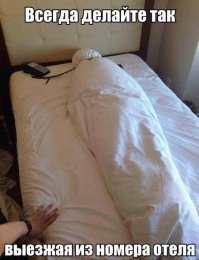 20 приятных мелочей, которые делают отели более комфортными для постояльцев