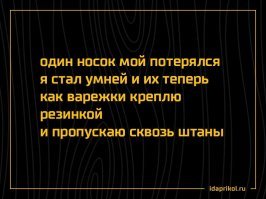 10 причин, почему не нужно выбрасывать одинокие носки