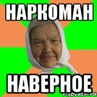 Картинки не для всех