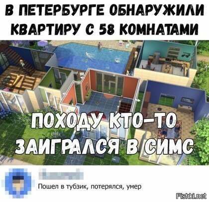 Страшнее, когда: пошёл в тубзик; умер; потерялся...
