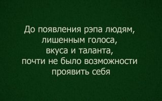 Супер! Больше нечего добавить.