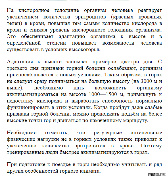 .........."Умирайте дома" - посоветовали ему сотрудники."..........

Главное заголовок покровавее и покрикливее...... Геббельс это обожает))))

......."Директор санатория «Лаба» рассказал «Коммерсанту», что у них нет прямого запрета на продажу путевок людям определенного возраста. Однако пенсионеры после 70 лет могут приехать только с сопровождающим. Для более пожилых людей необходимо наблюдение геронтолога, а в санатории такого специалиста нет, как и лицензии на его деятельность. Кроме того, «Лаба» находится в горной местности, что может стать стрессом для человека в возрасте. Оздоровительные процедуры сопряжены с немалыми нагрузками, которые могут спровоцировать обострение хронических заболеваний."........