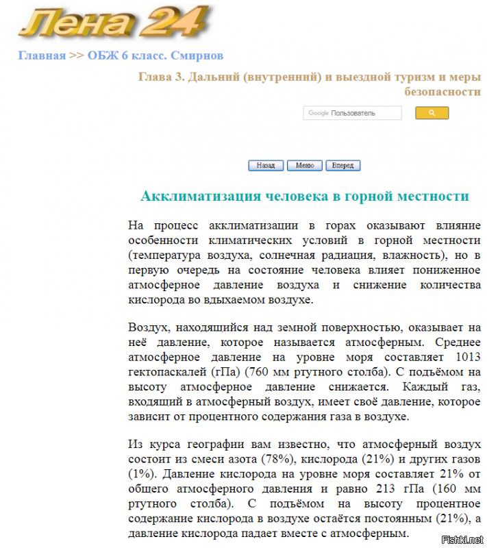.........."Умирайте дома" - посоветовали ему сотрудники."..........

Главное заголовок покровавее и покрикливее...... Геббельс это обожает))))

......."Директор санатория «Лаба» рассказал «Коммерсанту», что у них нет прямого запрета на продажу путевок людям определенного возраста. Однако пенсионеры после 70 лет могут приехать только с сопровождающим. Для более пожилых людей необходимо наблюдение геронтолога, а в санатории такого специалиста нет, как и лицензии на его деятельность. Кроме того, «Лаба» находится в горной местности, что может стать стрессом для человека в возрасте. Оздоровительные процедуры сопряжены с немалыми нагрузками, которые могут спровоцировать обострение хронических заболеваний."........