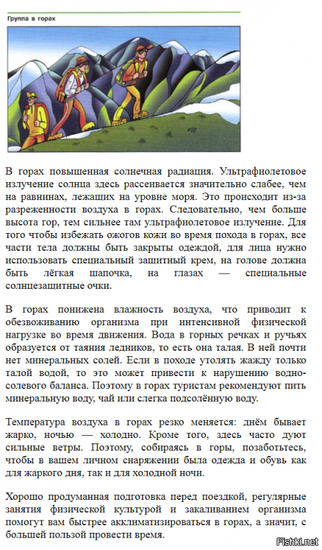 .........."Умирайте дома" - посоветовали ему сотрудники."..........

Главное заголовок покровавее и покрикливее...... Геббельс это обожает))))

......."Директор санатория «Лаба» рассказал «Коммерсанту», что у них нет прямого запрета на продажу путевок людям определенного возраста. Однако пенсионеры после 70 лет могут приехать только с сопровождающим. Для более пожилых людей необходимо наблюдение геронтолога, а в санатории такого специалиста нет, как и лицензии на его деятельность. Кроме того, «Лаба» находится в горной местности, что может стать стрессом для человека в возрасте. Оздоровительные процедуры сопряжены с немалыми нагрузками, которые могут спровоцировать обострение хронических заболеваний."........