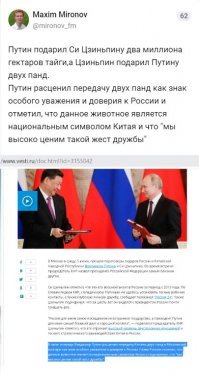 Этого тоже арестуют?