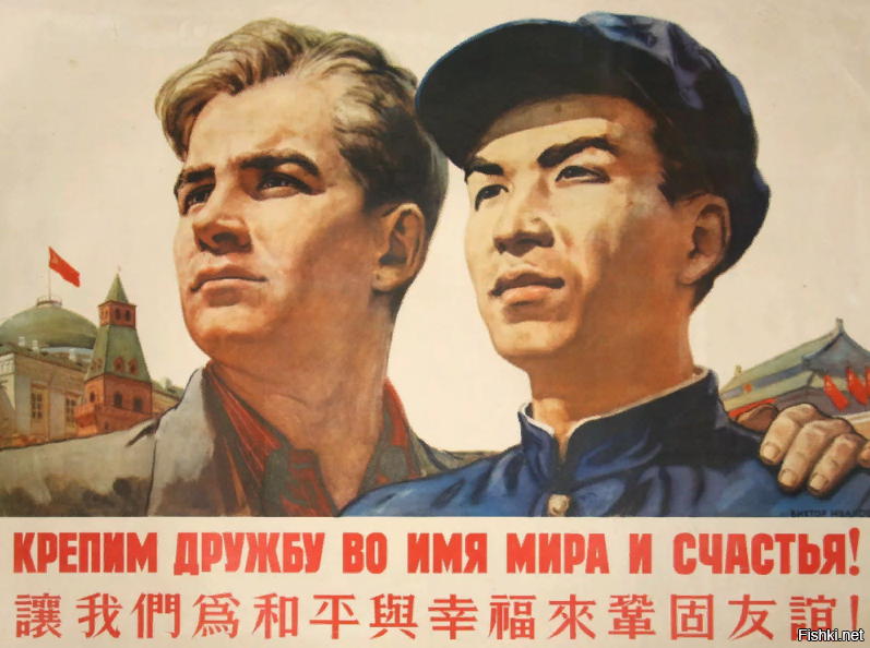 Ну да помним. Только тогда мы были - "Великим старшим братом" ,а сейчас ........