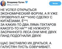 Правильно, не по понятиям себя повёл, пусть теперь чалится! Ибо лесом торговать - удел верхушки.