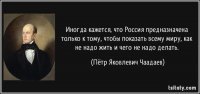 Картинки с надписями
