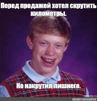 Tesla с пробегом 725 000 километров: срок службы батареи, надежность и многое другое
