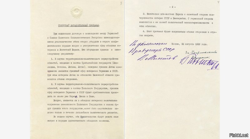 Там и не одна ошибка. Есть и в секретной части ошибка, причем исправленная чернилами.