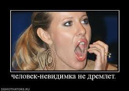 Как выглядит памятник невидимке?