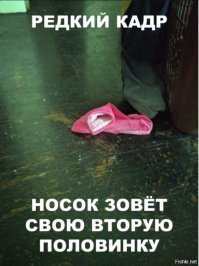 10 причин, почему не нужно выбрасывать одинокие носки