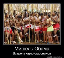 Они тоже были там: звезды на выпускном