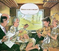 Подсмотрено в общественном транспорте