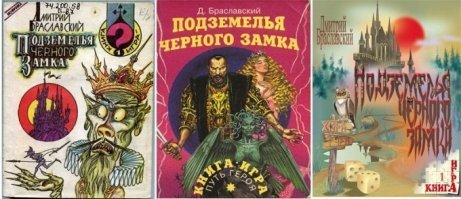 Такого типа. Одно из первых рпг, в которую я играл.