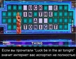 Ну такое есть не только в русском языке.