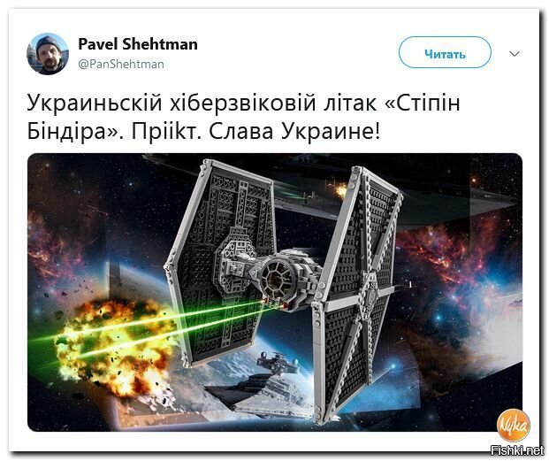 Хоть бы эти е*б*ланы взяли бы фотку из фильма, а то картинку от Лего конструктора взяли, ГЕНИИ!