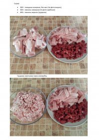 Пожалуйста рецепт. Приятного аппетита!!!