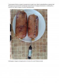 Пожалуйста рецепт. Приятного аппетита!!!