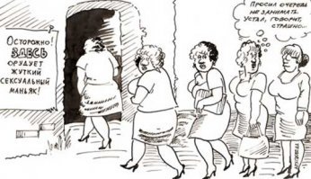 Анекдоты от Урала