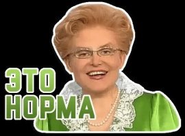 Малышева рассказала о "механизме истребления" женщин после 50 лет