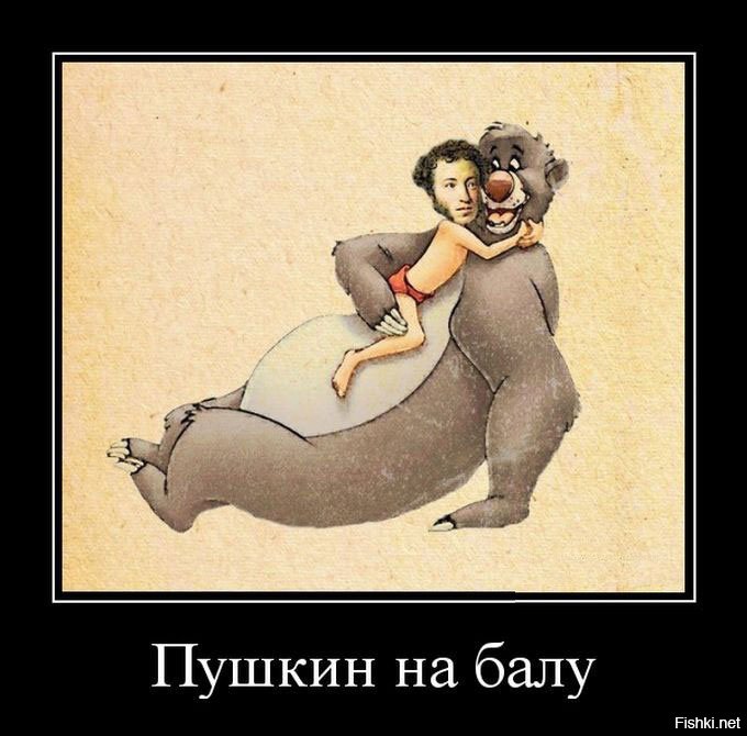Зачетное поздравление Пушкину сделали на основе комментариев в соцсетях