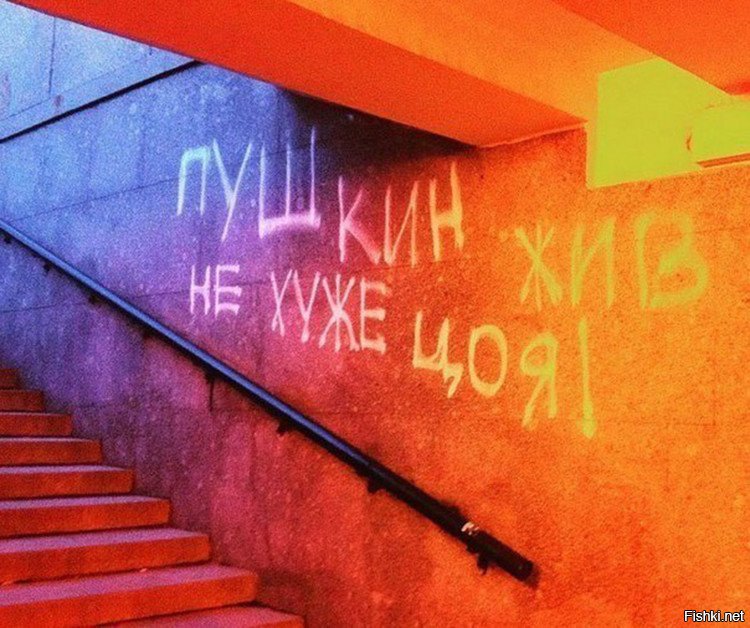 Зачетное поздравление Пушкину сделали на основе комментариев в соцсетях