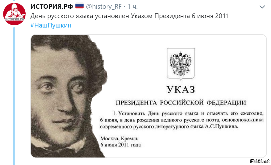 225 лет пушкину план мероприятий