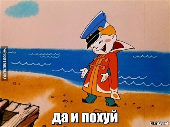 Если честно...
