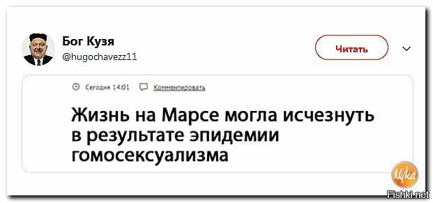 Пришли к власти марсолибералы, стали проводить политику толерантности, марсиане начали долбить марсиан, а марсианки облизывать марсианок... Марсопидорасы начали прижимать марсофеминисток, те объявили войну и началась жестокая сеча.... Ну как то так и вымерли...