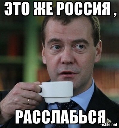Общество диабетиков подрывает авторитет государства