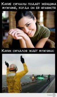 Делать намёки — это настоящее искусство