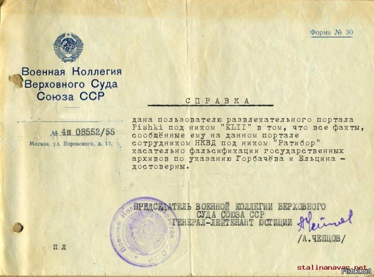 Вам нужна справка с печатью? Пожалуйста.