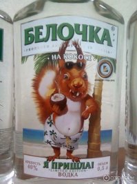 Главное хороший попутчик...