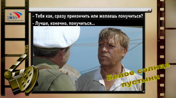 И всё таки считаю что -