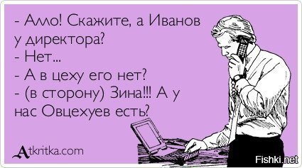 Нелепая ситуация, ставшая анекдотом, в которую попал дежуривший на кухне старшина