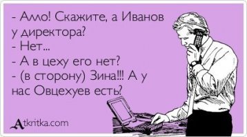 Нелепая ситуация, ставшая анекдотом, в которую попал дежуривший на кухне старшина