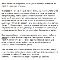 Детсадовский психолог